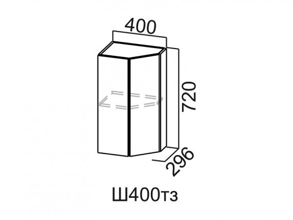 Шкаф навесной 400 торцевой закрытый Ш400тз Волна 400х720х296
