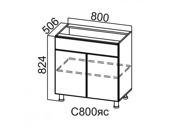 Стол-рабочий с ящиком и створками С800яс Модус СВ 800х824х506